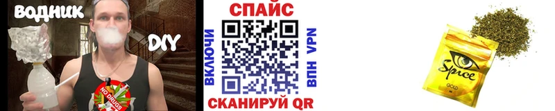 купить наркотик  Михайловка  Бутират буратино 
