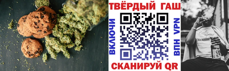 купить  цена  Михайловка  Canna-Cookies марихуана 