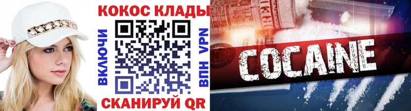 ссылка на мегу рабочий сайт  Михайловка  Кокаин Колумбийский 