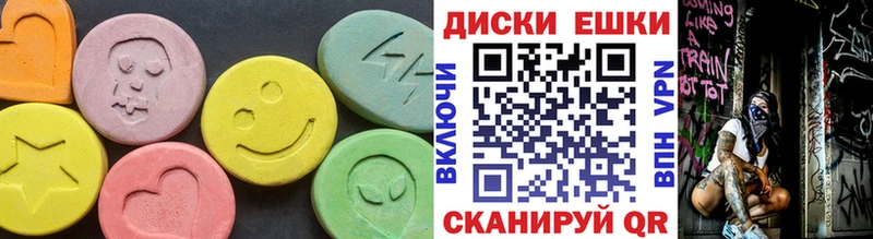 Ecstasy диски  blacksprut ССЫЛКА  Михайловка 