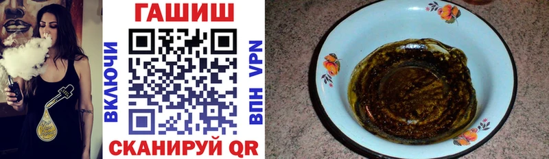 Гашиш хэш  закладка  Михайловка 