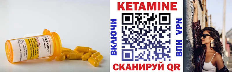 КЕТАМИН ketamine  закладки  Михайловка 