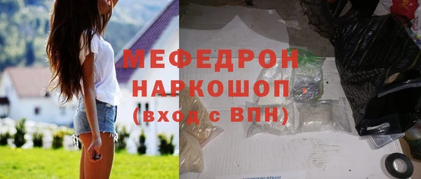 прущая мука Аркадак