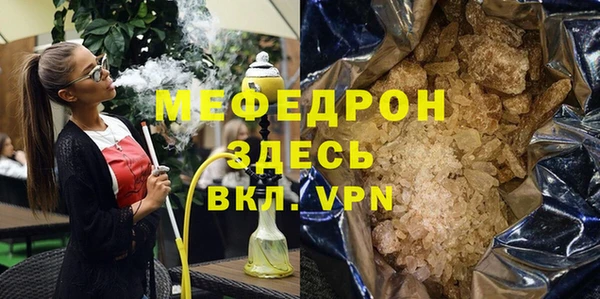 меф VHQ Армянск