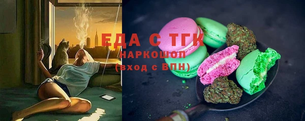 прущая мука Аркадак