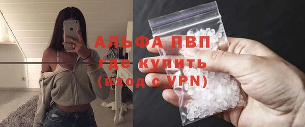 а пвп мука Покровск