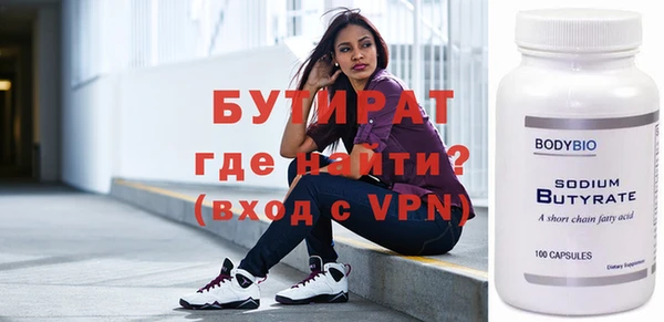 а пвп мука Покровск