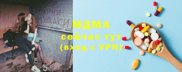 меф VHQ Армянск