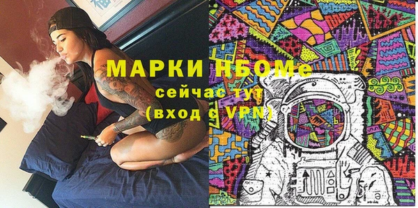 mix Арсеньев