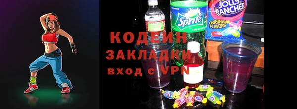 меф VHQ Армянск