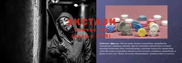 меф VHQ Армянск