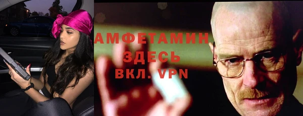 меф VHQ Армянск