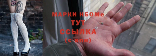 mix Арсеньев