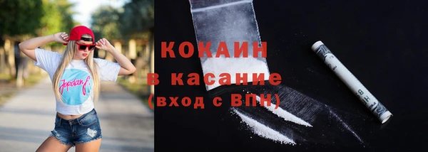 а пвп мука Покровск