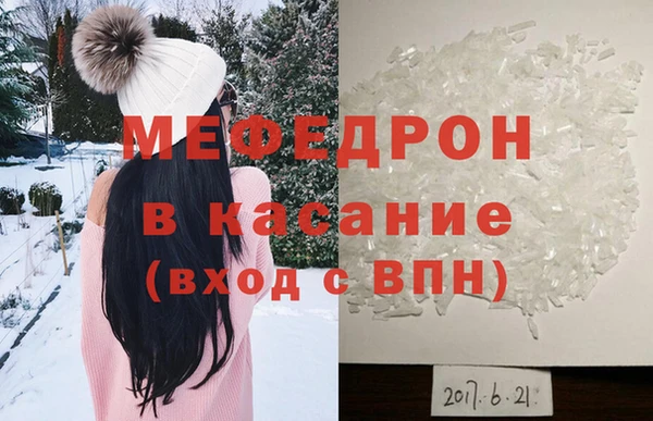 прущая мука Аркадак