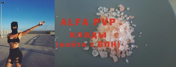 меф VHQ Армянск