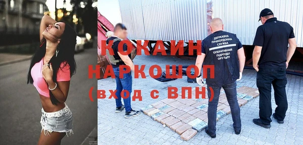 прущая мука Аркадак