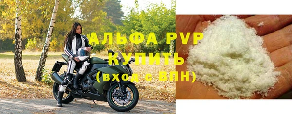 бутират Покров