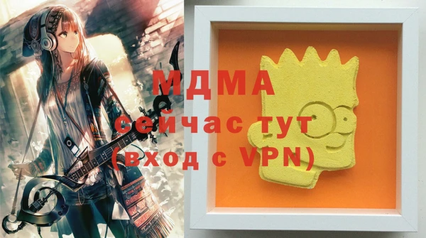 бутират Покров
