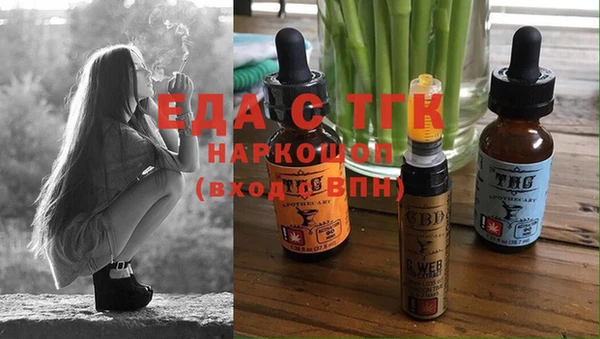 прущая мука Аркадак