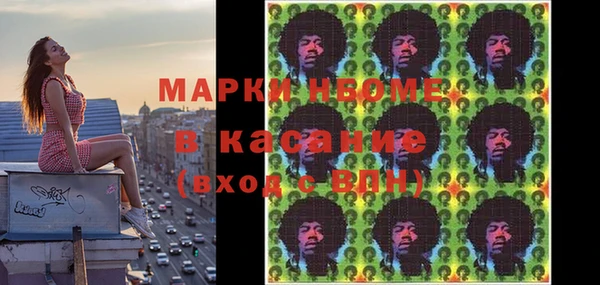 меф VHQ Армянск