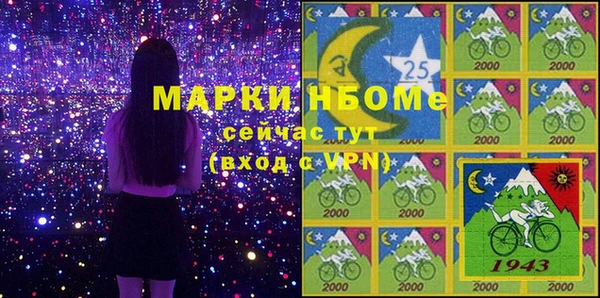 mix Арсеньев