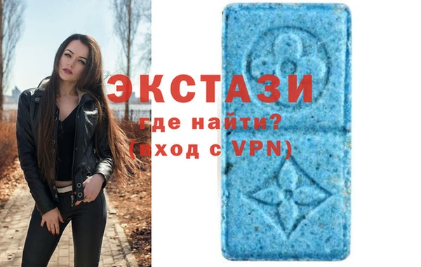 меф VHQ Армянск