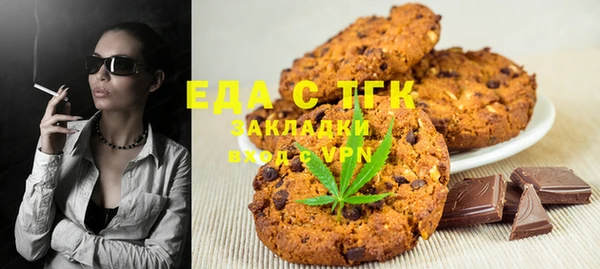 меф VHQ Армянск