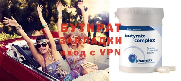 прущая мука Аркадак