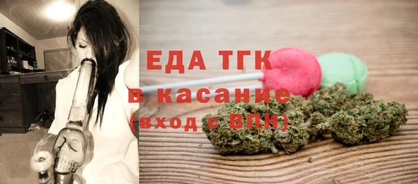 прущая мука Аркадак