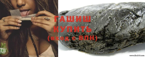 прущая мука Аркадак