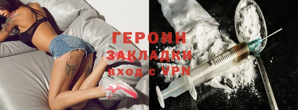 ПСИЛОЦИБИНОВЫЕ ГРИБЫ Покачи