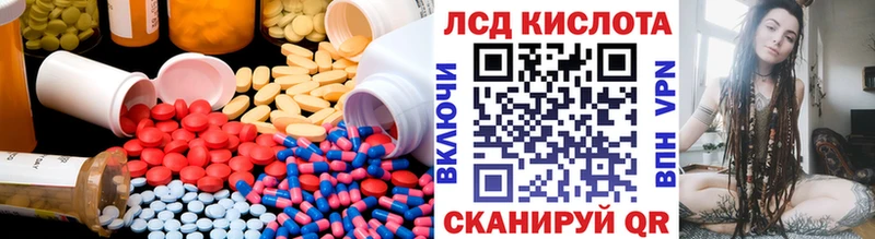LSD-25 экстази кислота  blacksprut ссылки  shop состав  Михайловка 