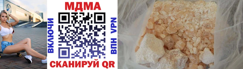 где можно купить наркотик  Михайловка  MDMA VHQ 