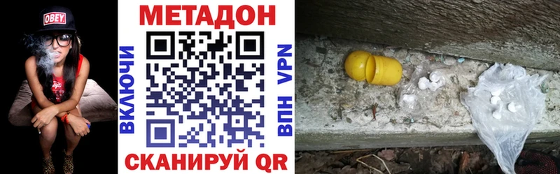 блэк спрут маркетплейс это формула МЕТАДОН мёд Михайловка