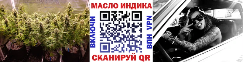 площадка клад  Михайловка  ТГК THC oil 